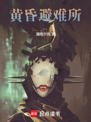 克系腐溃邪神,从密大教授开始