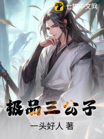 本诗仙拥兵百万,你让我自重?