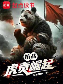 抗战:从常德保卫战开始