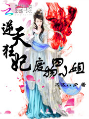 国运：扮演路痴剑豪，队友张麒麟封面