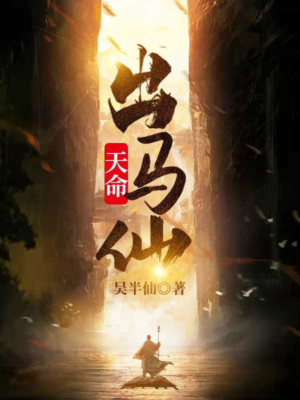 龙族之华年封面