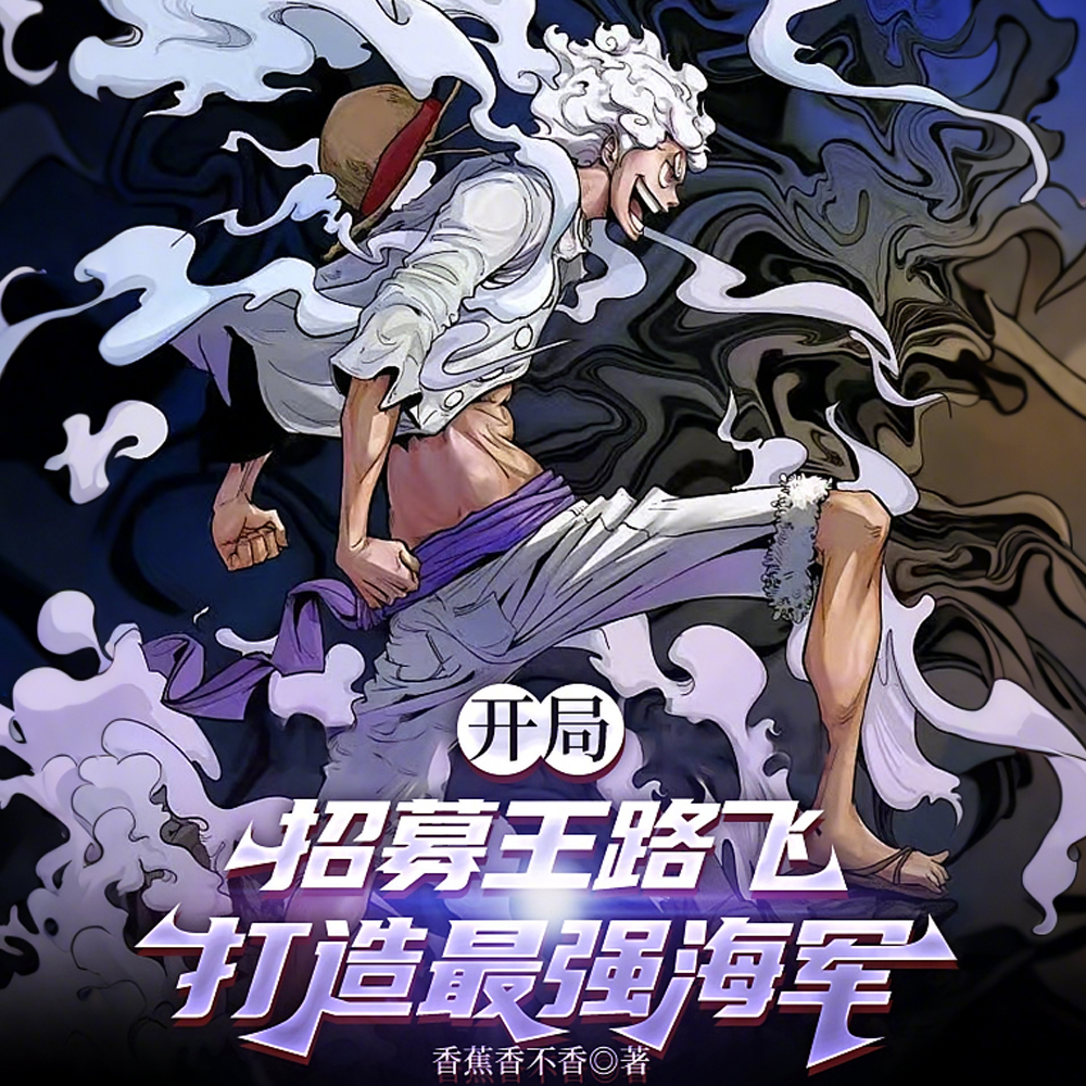 三小只成大将，卡普嘴笑歪了